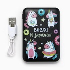 Подарочный набор: наушники, маска для сна и зарядное устройство 5000 mAh м. PB-05 «Единорог», 20.5×16.5 см - Фото 3