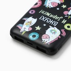 Подарочный набор: наушники, маска для сна и зарядное устройство 5000 mAh м. PB-05 «Единорог», 20.5×16.5 см - Фото 6