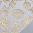 Веллум с фольгированием "Golden Leaves" 30,5х30,5 см - Фото 2