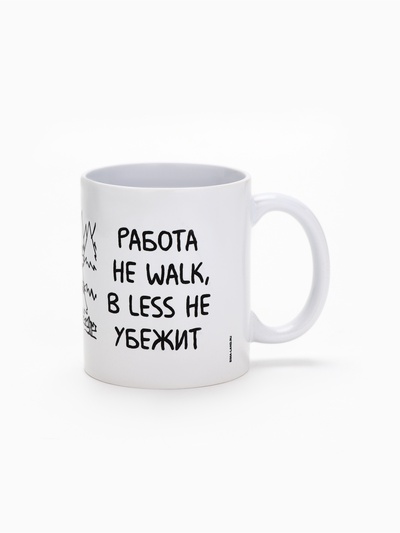 Кружка чайная керамическая «Работа не волк», 320 мл