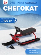 УЦЕНКА Снегокат «Тимка спорт», красный, чёрный, ТСЛ/К2 Nika Kids - Фото 1