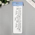 Трафарет "Бордюр 29" 10х32 см - фото 21195456