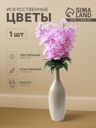 Цветы искусственные «Орхидея амезиелла», h=65 см, сиреневые - Фото 1