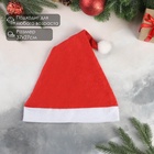 Колпак новогодний «Классика» 37×27 см, красный - Фото 2