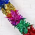 Растяжка «Квадрат», d=22 см, 200 см - Фото 2