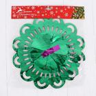 Растяжка «Узор», d=22 см, 240 см - Фото 3