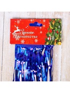 Дождик новогодний «Зимнее волшебство. Глянец», L - 150 см, МИКС - Фото 11