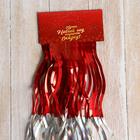 Дождик "Шахматы волна" 150 см, микс - Фото 2