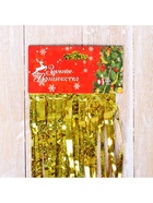 Дождик новогодний «Зимнее волшебство. Блеск», L - 180 см, МИКС - Фото 11