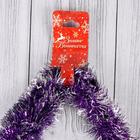 Мишура новогодняя «Зимнее волшебство. Концы», d=6 см, 200 см, МИКС - Фото 6