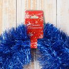 Мишура новогодняя «Зимнее волшебство. Яркая», d=8 см, 200 см, МИКС - Фото 2