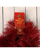 Мишура новогодняя «Зимнее волшебство. Блеск», d=12 см, 200 см, МИКС  (артикул 702584)  большой выбор товаров оптом и в розницу по низким ценам с доставкой