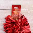 Мишура новогодняя «Зимнее волшебство. Матовые полосы», d-8 см 200 см МИКС - Фото 2