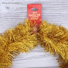 Мишура новогодняя «Зимнее волшебство. Серебряный дождь», d=8 см, 200 см, МИКС 702589