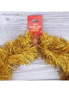 Мишура новогодняя «Зимнее волшебство. Серебряный дождь», d=8 см, 200 см, МИКС - Фото 8