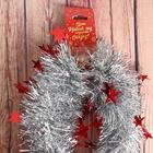 Мишура новогодняя «Зимнее волшебство. Ажурная звезда», d=8 см, 200 см, МИКС - Фото 2