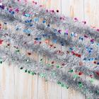 Мишура новогодняя «Зимнее волшебство. Переплёт», звездочки, d=5 см, 200 см, МИКС - Фото 1