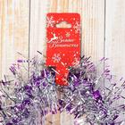 Мишура новогодняя «Зимнее волшебство. Фонарик», d=9 см, 200 см, МИКС - Фото 2