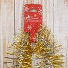 Мишура новогодняя «Зимнее волшебство. Фонарик ёжик», d=7 см, 200 см, МИКС - Фото 3