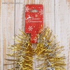 Мишура новогодняя «Зимнее волшебство. Фонарик ёжик», d=7 см, 200 см, МИКС 702629