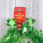 Мишура новогодняя «Зимнее волшебство. Тонкая снежинка», d-5 см, 200 см, МИКС - Фото 2