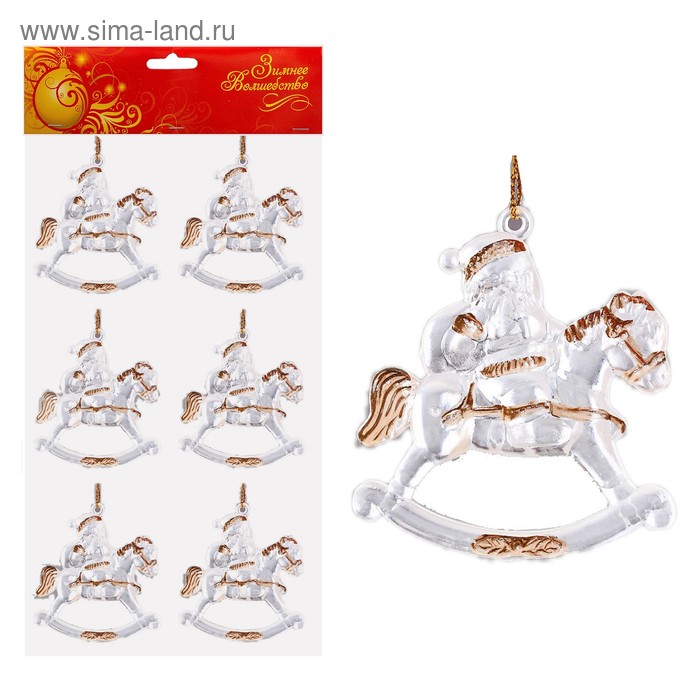 Украшение ёлочное "Санта на коне" (набор 6 шт) 5 см - Фото 1