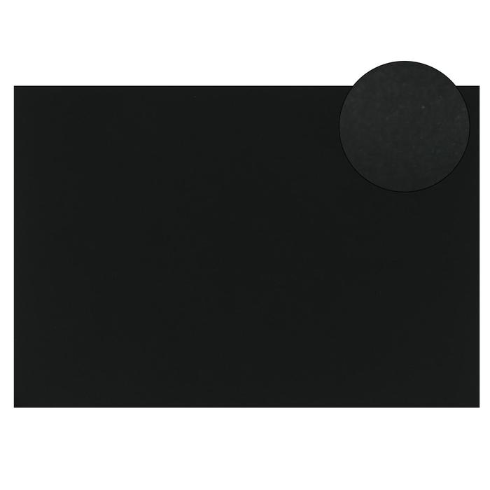 Картон цветной Sadipal Sirio, 210 х 297 мм, 1 лист, 170 г/м2, чёрный, цена за 1 лист - Фото 1