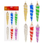 Украшение ёлочное "Сосулька полосатая" (набор 6 шт) 11 см - Фото 1