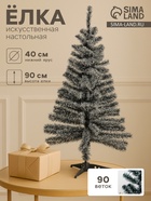 Искусственная ёлка с инеем «Зимнее волшебство. Радуга», 90 см, d нижнего яруса 40 см, d иголок 6 см, 90 веток ПВХ веток отгибаются - Фото 1