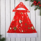 Колпак новогодний «Звёзды большие» глянец, 26?38 см, красный (комплект 3 шт) - фото 53216370