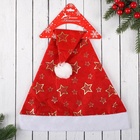 Колпак новогодний «Звёзды», красный - Фото 2