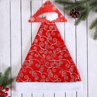 Колпак новогодний «Узор» с блеском, 26×38 см, красный 703838