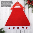 Колпак новогодний «Звёздочка» с наклейкой, красный - Фото 2