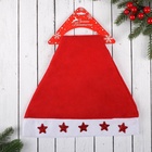 Колпак новогодний «Звёздочка» с наклейкой, красный - Фото 3