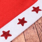 Колпак новогодний «Звёздочка» с наклейкой, красный - Фото 4