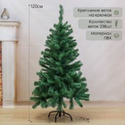 Искусственная ёлка «Зимнее волшебство. Голубая ель», 120 см, d нижнего яруса 70 см, 238 ПВХ веток на крючках - Фото 2