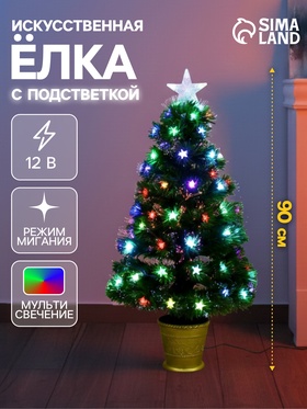 Ёлка светодиодная «Звезда» 90 см, 80 ПВХ веток, мигание, свечение мульти 703963