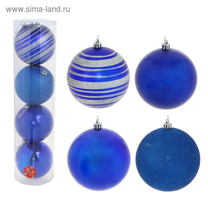 Набор шаров пластик d-14 см, 3 шт "Юпитер ассорти" синий - Фото 1