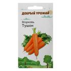 Семена Морковь Тушон 1 гр - фото 318453200