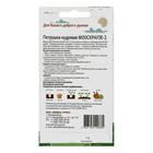 Семена Петрушка кудрявая Мооскраузе 1 гр - фото 21195543