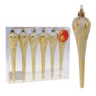 Украшение ёлочное "Сосулька - снежный изгиб" (набор 6 шт) 16 см - Фото 1