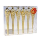 Украшение ёлочное "Сосулька - снежный изгиб" (набор 6 шт) 16 см - Фото 2