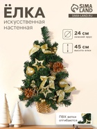 Золото