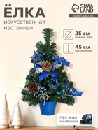 Синий