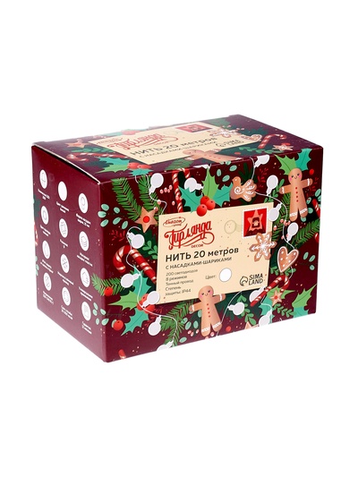 Гирлянда «Нить» 20 м с насадками «Шарики 1.5 см», IP44, тёмная нить, 200 LED, свечение белое, 8 режимов, 220 В