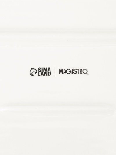 Блюдо для запекания Magistro «Бланш», 41.3×26 см, прямоугольное, фарфор, белое