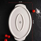 Блюдо фарфоровое для запекания Magistro «Бланш», 33×21×2.5 см, цвет белый - Фото 2