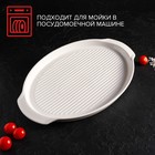 Блюдо фарфоровое для запекания Magistro «Бланш», 33×21×2.5 см, цвет белый - Фото 3