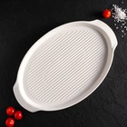 Блюдо фарфоровое для запекания Magistro «Бланш», 33×21×2.5 см, цвет белый - Фото 4