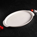 Блюдо фарфоровое для запекания Magistro «Бланш», 33×21×2.5 см, цвет белый - Фото 6